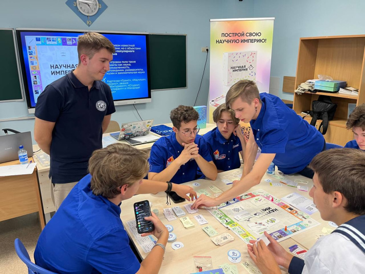 Участники смены. Фото: Мир открытий