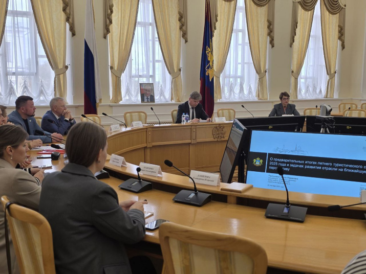 фото Департамент экономического развития Костромской области