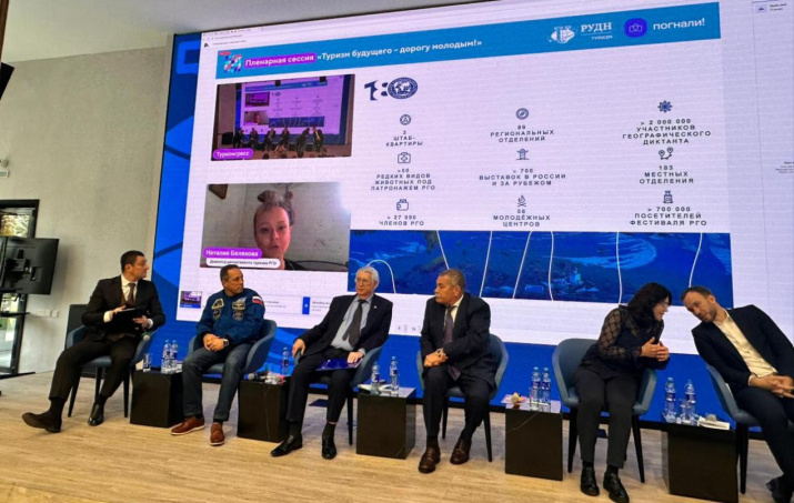 Участники пленарной сессии Международного студенческого конгресса. Фото предоставлено организаторами мероприятия