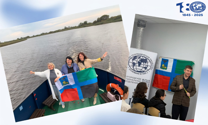 С Дём флага Белгородской области!