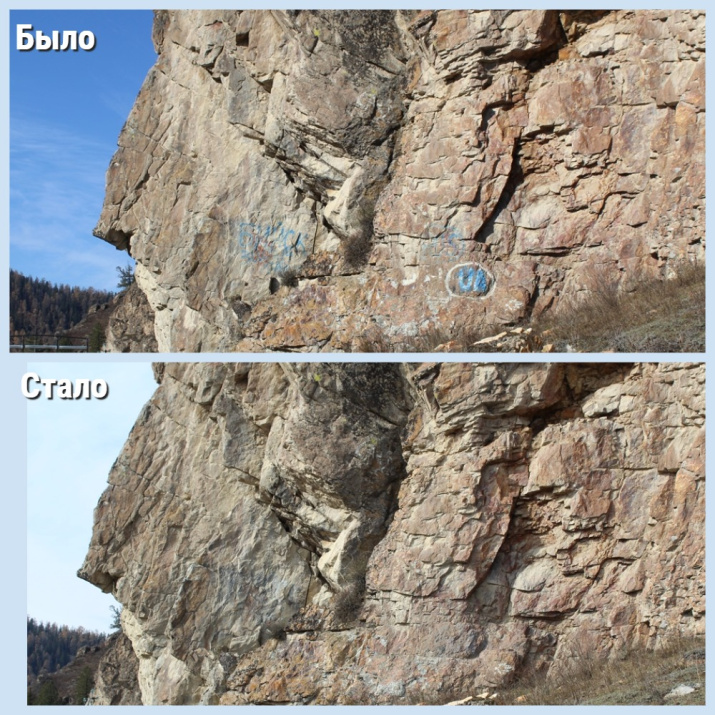 Окрестности с. Ело. Фото: Татьяна Яшина