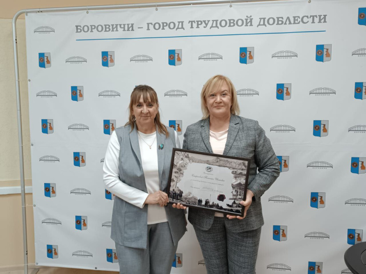 Встреча с учителями географии в Боровичах. Фото: Алена Лебедева