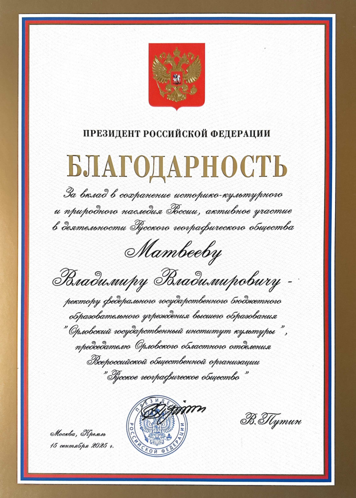 Фото предоставлено Владимиром Матвеевым