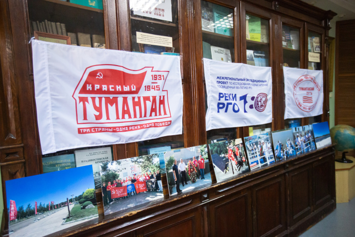 Открытие фотовыставки «Красный Туманган». Фото: Маргарита Кузнецова