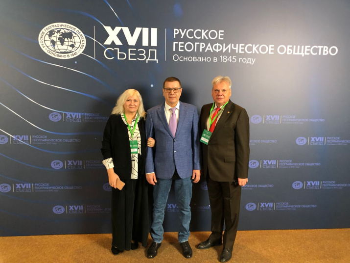 Члены Севастопольского городского отделения РГО на Съезд. Фото: Пресс-служба РГО