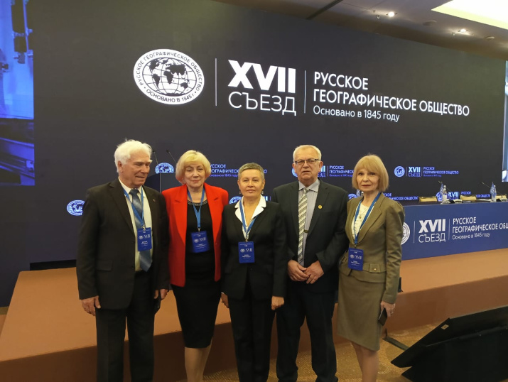 На съезде; фото: Пресс-служба Тамбовского областного отделения РГО