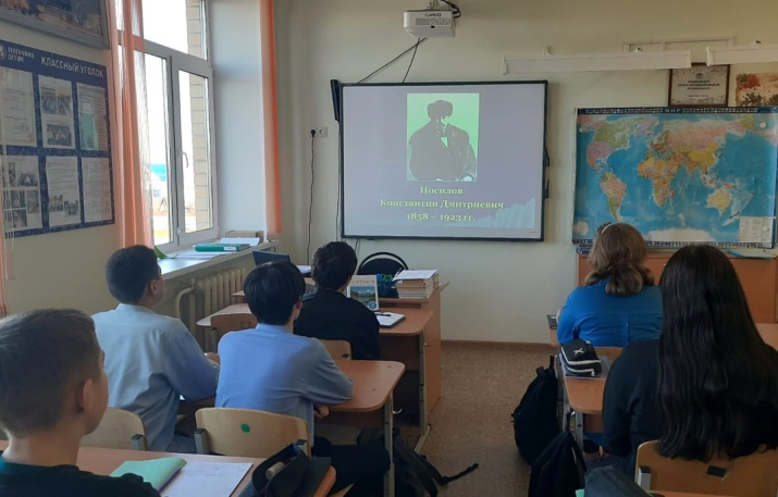 Классный час о К.Д. Носилове в Канашской СОШ. Фото: Молодежный центр РГО Курганской области