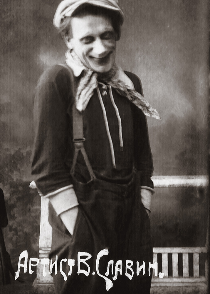 Вячеслав Михайлович Славин, Кузнецк. 1927–28 гг. Вячеслав Михайлович Славин, Кузнецк. 1927–28 гг.