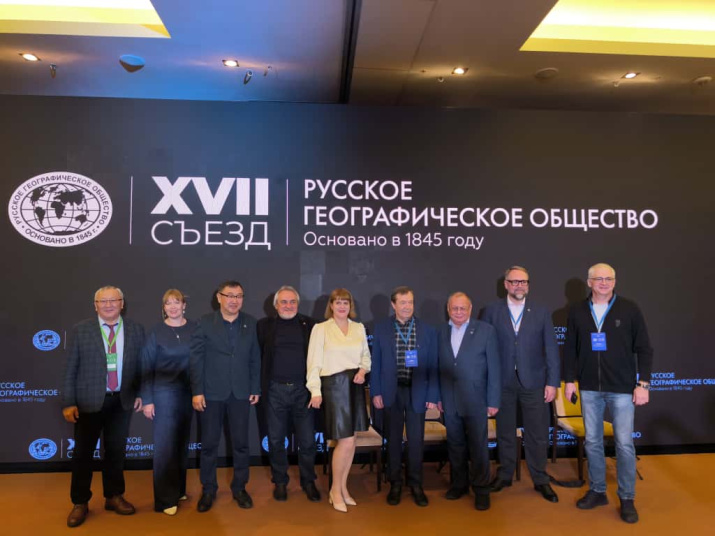 Делегаты XVII Съезда РГО. Фото: Алексей Буяков Делегаты XVII Съезда РГО. Фото: Алексей Буяков