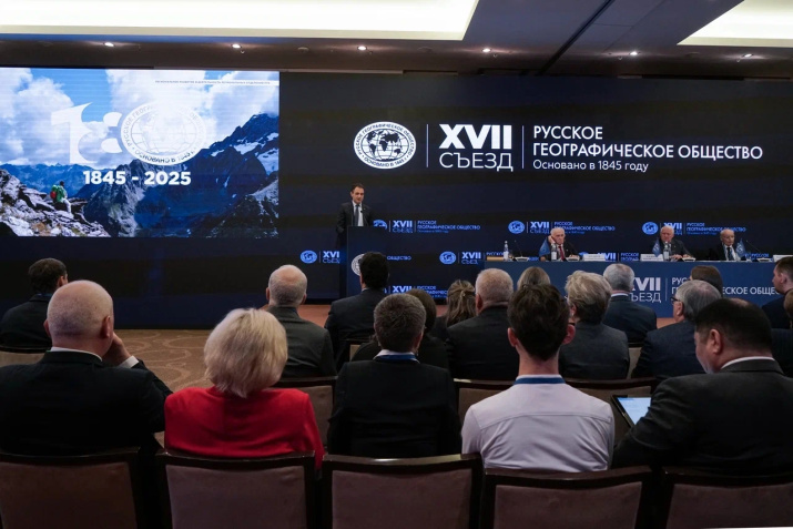 Доклад исполнительного директора РГО А.А.Манукяна, фото - из архива Пензенского областного отделения РГО