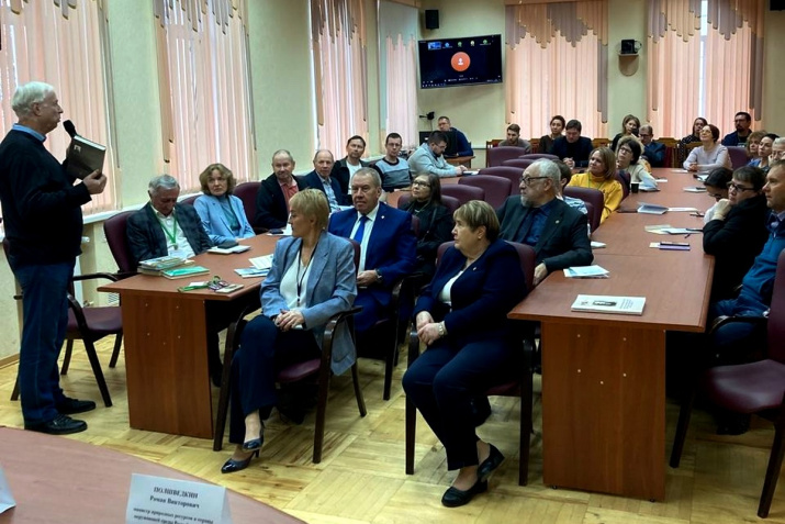 Участники конференции. Пленарная сессия. Фото: Пётр Юхтанов