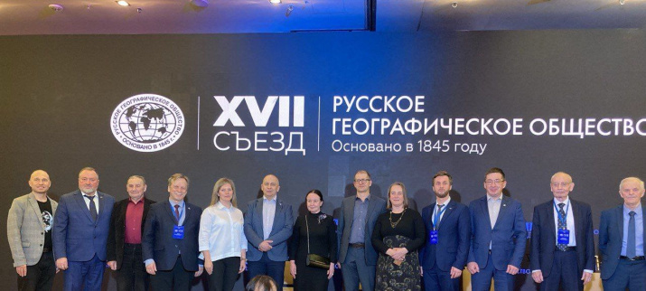 Представители северо-западных отделений РГО на Съезде в Москве