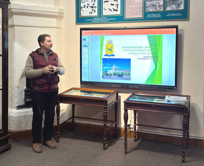 Преподаватель БГУ им. Доржи Банзарова, к.г.н. Владимир Бабиков выступает перед участниками семинара (фото - Оюна Доржиева)