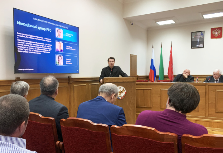 Выступление Арсения Пилецкого. Фото: Дагестанское отделение РГО