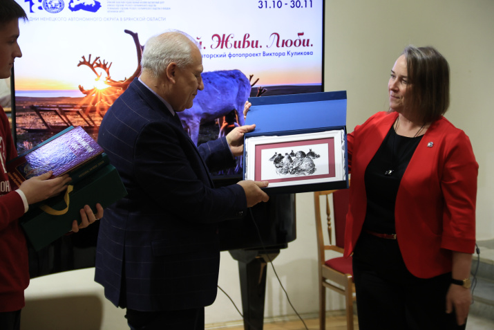 Брянскому отделению были подарены: двухтомник энциклопедии «Ненецкий автономный округ». Фото пресс-служба Брянского отделения РГО