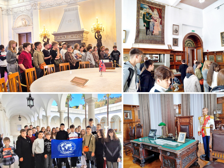 Фото: Судакское местное отделение РГО