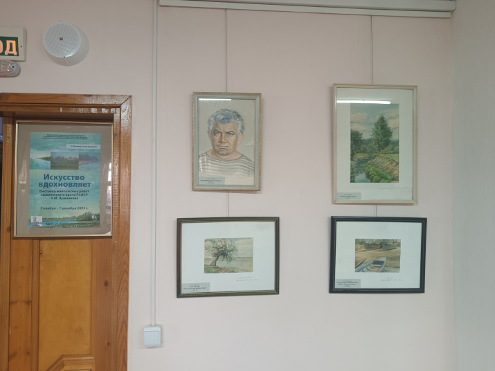 Фото Евгения Шакурова