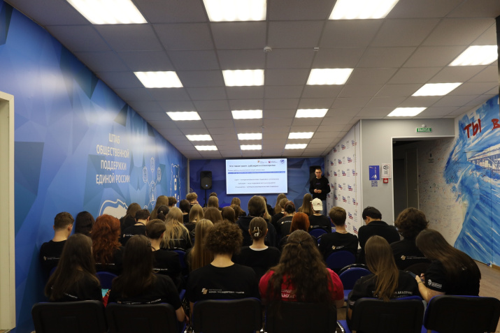 Участники мероприятия