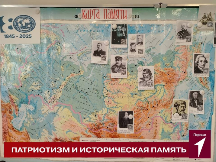 "Карта памяти". Фото: Марина Васильева