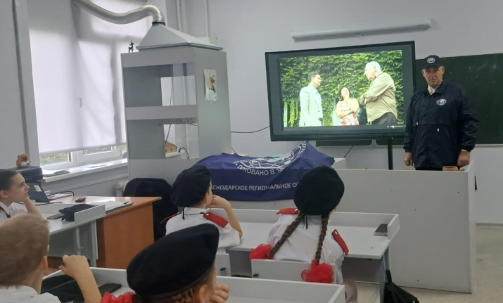 Участники мероприятия. Фото: Абинское отделение РГО