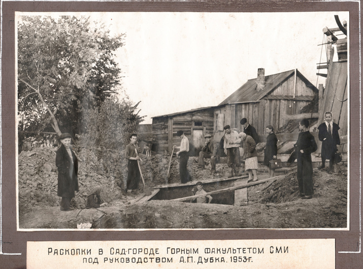 А.П. Дубок (сидит) на раскопках. 1953 г. А.П. Дубок (сидит) на раскопках. 1953 г.