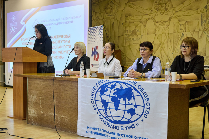 Пленарное заседание конференции. Фото: Ольга Сергеева