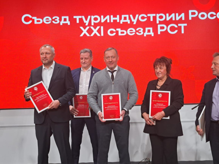 Вручение благодарностей Вручение благодарностей