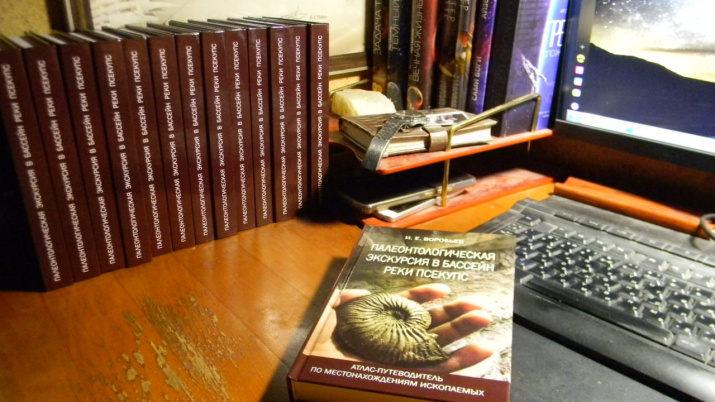 Монография. Фото: Горячеключевское отделение РГО