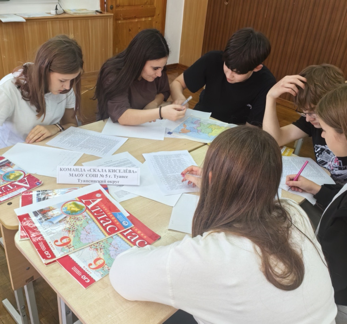 Школьники Мостовского района. Фото: Мостовское отделение РГО