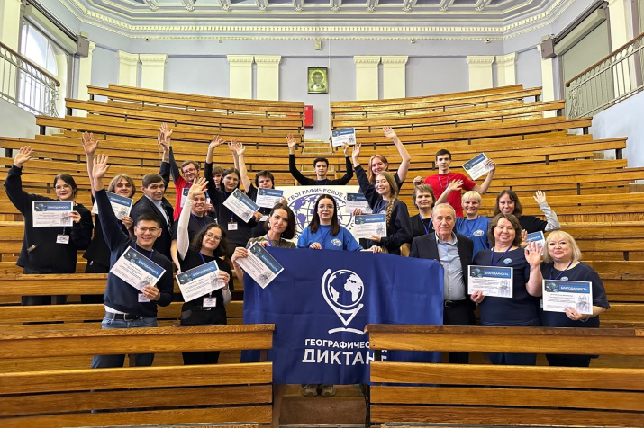Географический диктант в Саратове. Фото: Саратовское областное отделение РГО