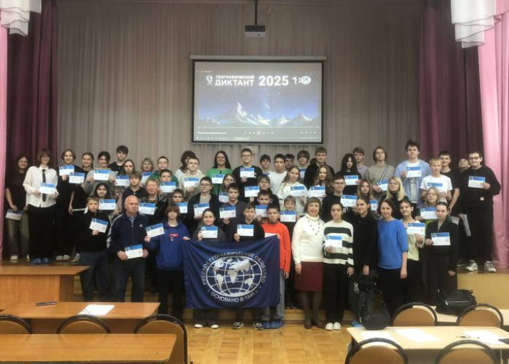 Участники диктанта на базе школы №64 города Пензы, фото из архива Пензенского областного отделения РГО