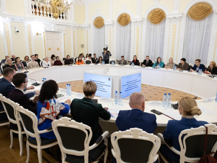 Участники мероприятия