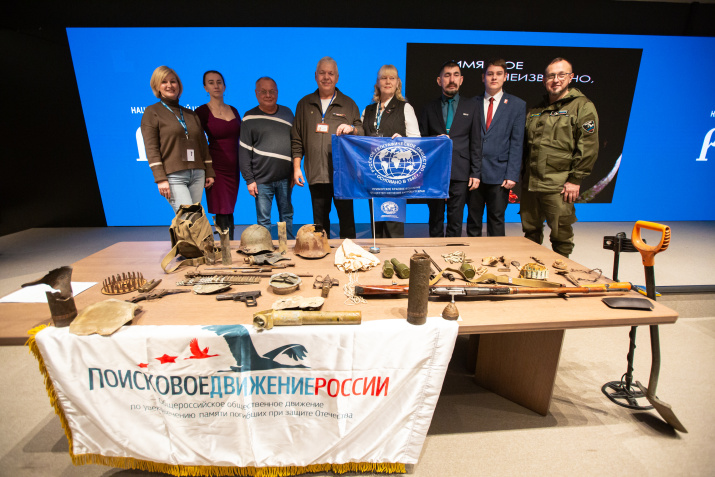 Организаторы мероприятия, группа поддержки ПКО РГО – ОИАК и выступающие перед началом Организаторы мероприятия, группа поддержки ПКО РГО – ОИАК и выступающие перед началом