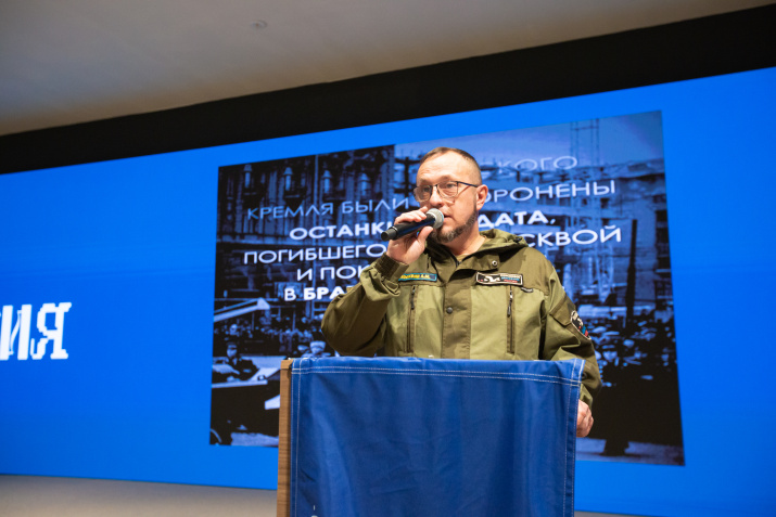 Ведущий мероприятия Алексей Москвин Ведущий мероприятия Алексей Москвин