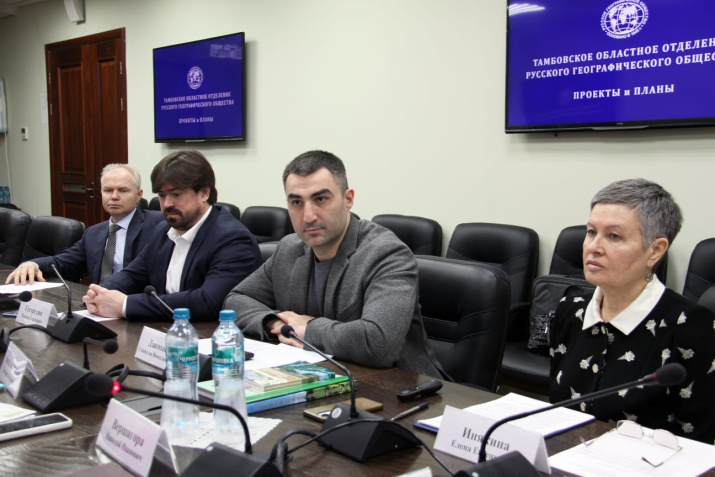 Идет заседание совета. Фото: пресс-служба Тамбовского областного отделения РГО