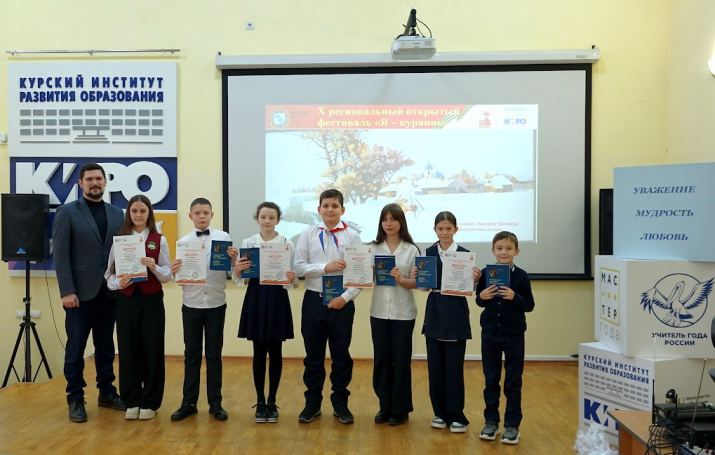 Фото: ОГБУ ДПО КИРО