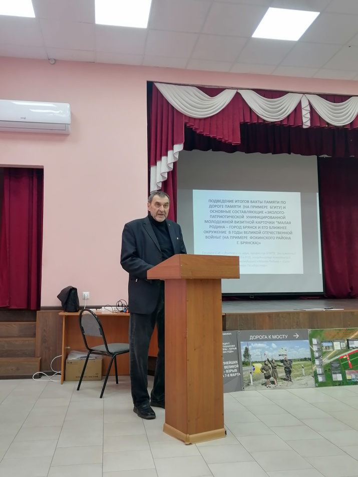 Итоговая встреча на платформе музея истории Брянского фронта в МБУ «Средняя образовательная школа №60» г. Брянска. Фото Смирнов С.И