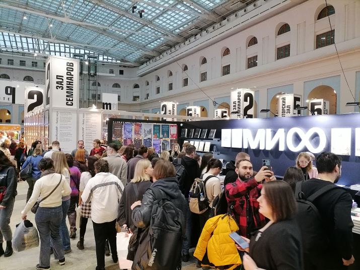 На ярмарке "Нон-фикшн" в Гостином дворе. Фото: Олег Золотарёв