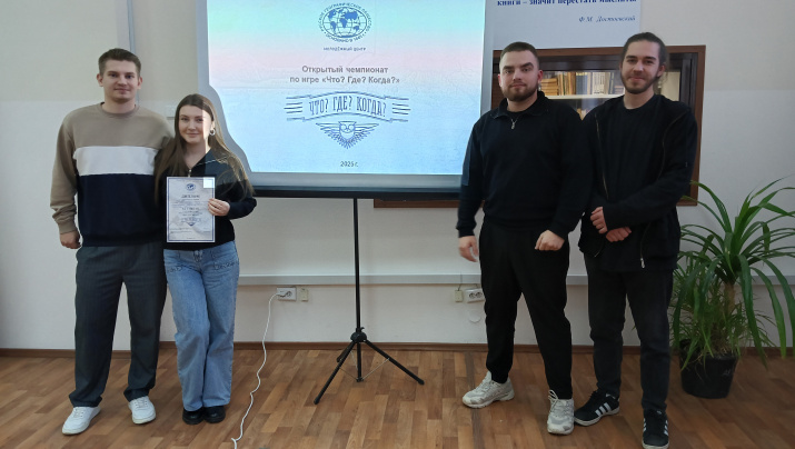 Команда победитель; фото: Пресс-служба Тамбовского областного отделения РГО