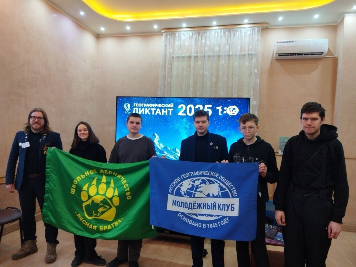 Участники диктанта