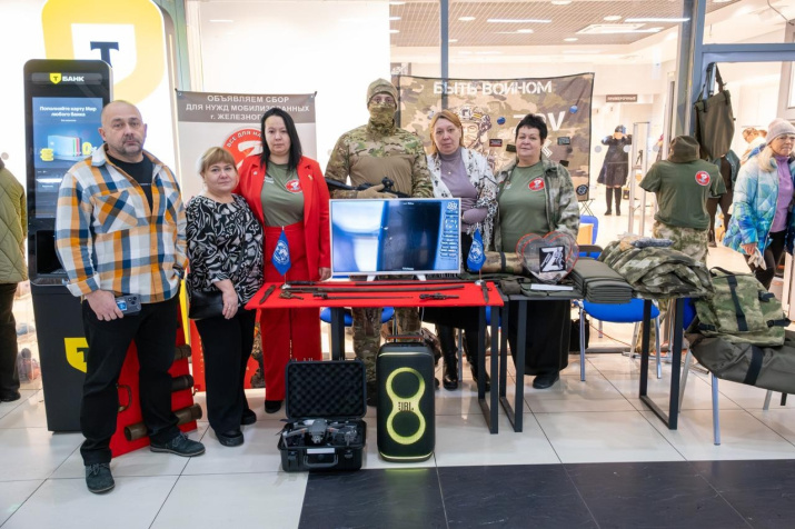 Участники мероприятия. Фото: Сергей Чурин