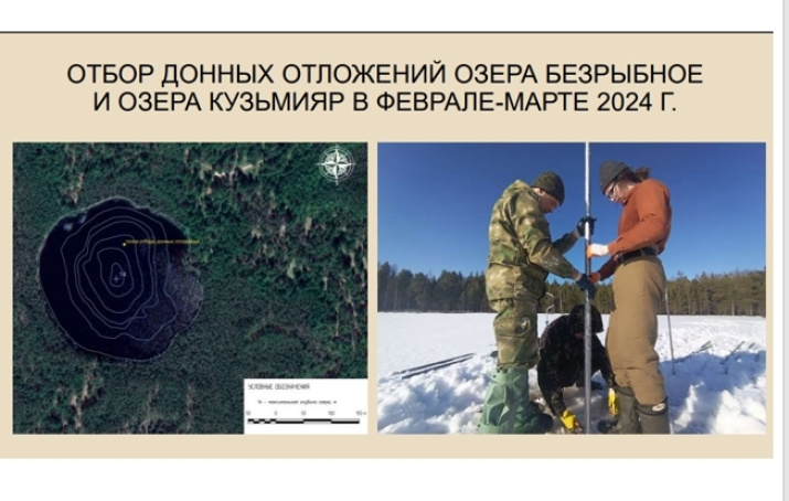 О географических исследованиях. Фото: Ольга Ватина