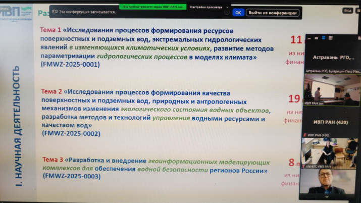 Фото Петра Бухарицина\Астраханское отделение РГО