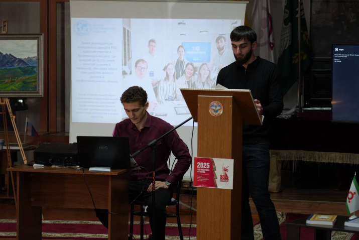 Руководитель молодежного центра.Фото: Пресс-служба Отделения РГО в Республике Ингушетия