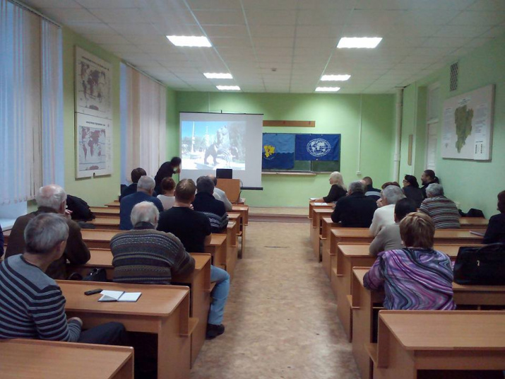 Зал заседания