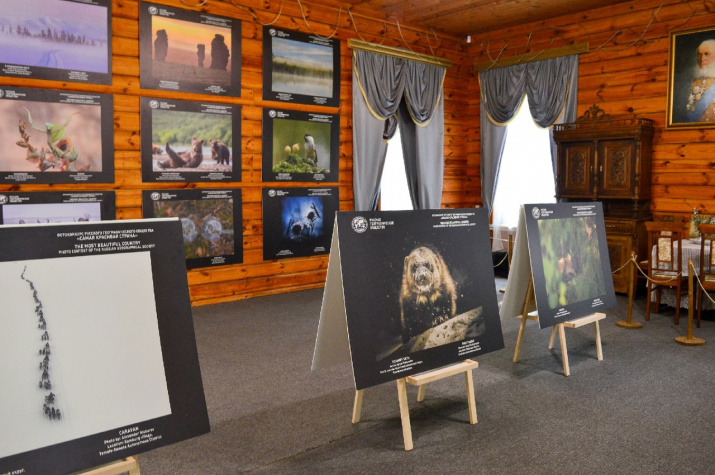 Открытие выставки "Самая красивая страна" в музее-усадьбе П.П. Семёнова-Тян-Шанского