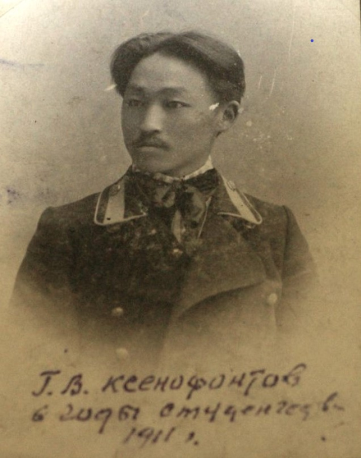 Г.В. Ксенофонтов в годы студенчества. Фото из личной коллекции краеведа Геннадия Белолюбского