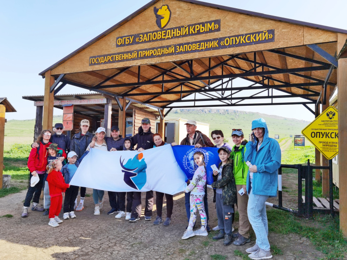 Опукский заповедник