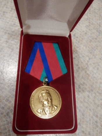 Медаль имени Михаила Александровича Шолохова