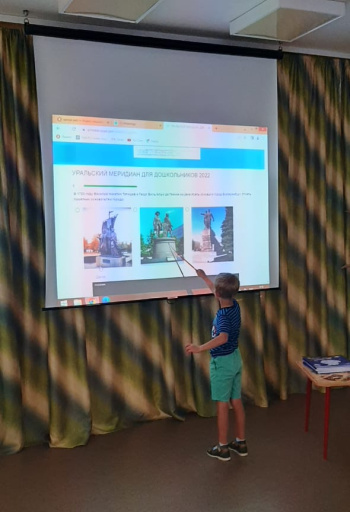 Ребята с радостью включались в процесс Ребята с радостью включались в процесс